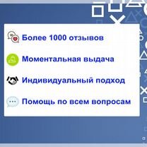 Карты пополнения PSN (PS4/PS5 )(Турция, Украина), Москва