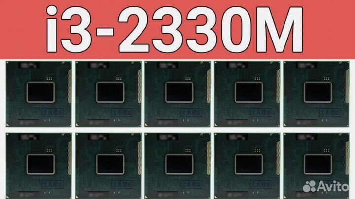 Процессоры для ноутбука i3, i5, Pentium