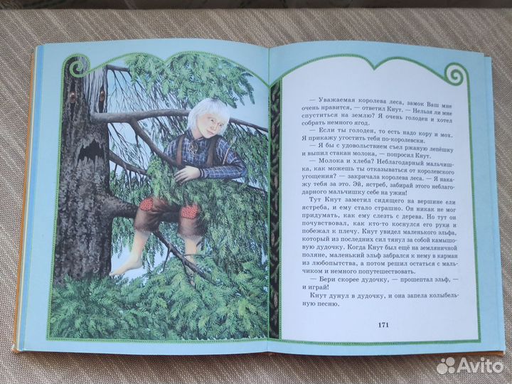 Книги детские Сказки 2шт