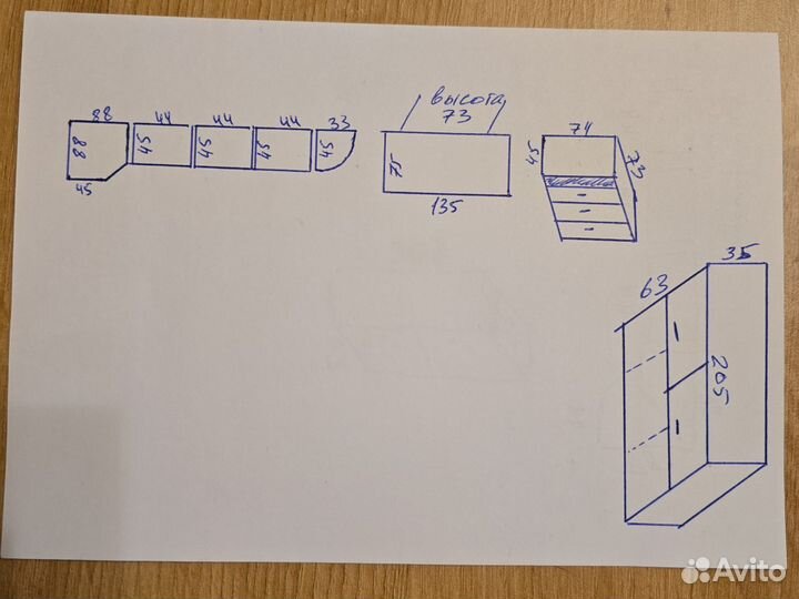 Мебель для детской комнаты бу