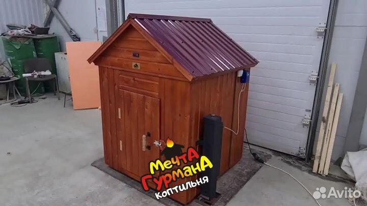 Коптильня 58