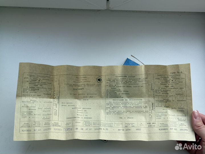 Часы золотые СССР Заря новые