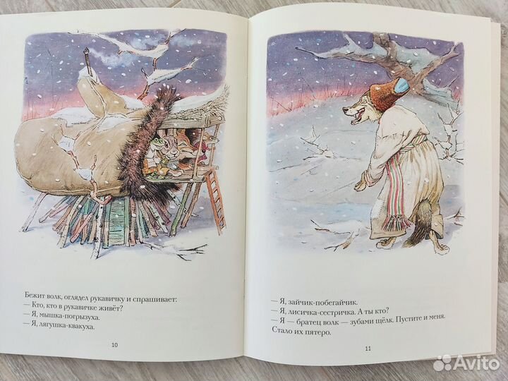 Коллекция детских тонких книг