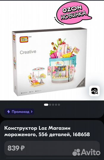 Конструктор 