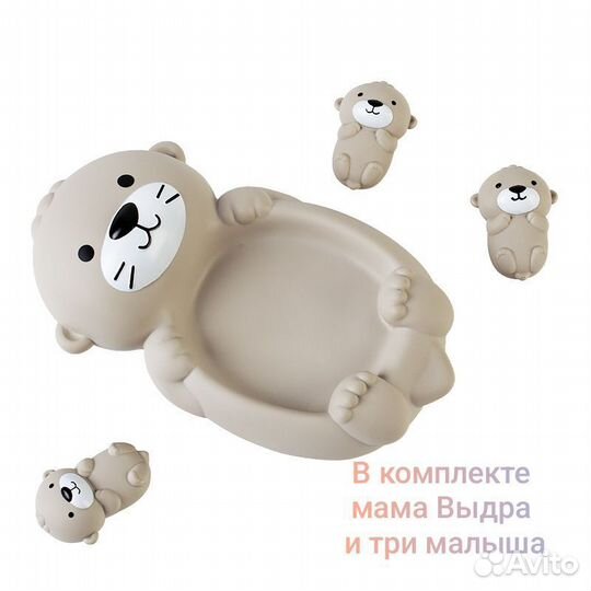 Игрушка для ванны новые Выдры