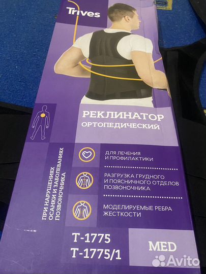 Корсет ортопедический