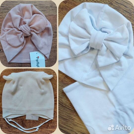 Шапки новые