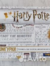 Harry Potter лента полный набор