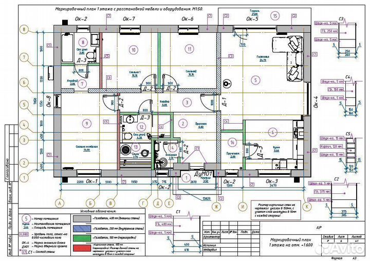 Самый лучший проект одноэтажного дома 99 м2 ар-кр