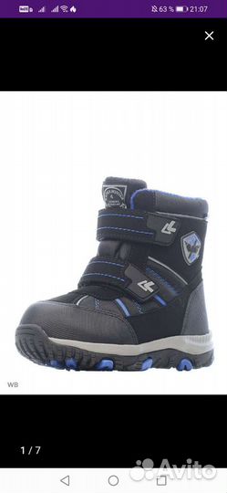 Ботинки детские