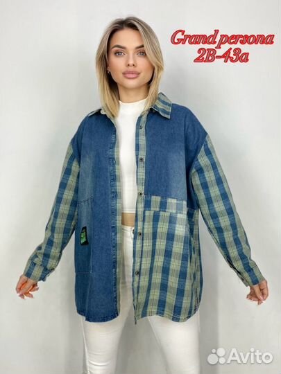 Рубашка 50р до 58р