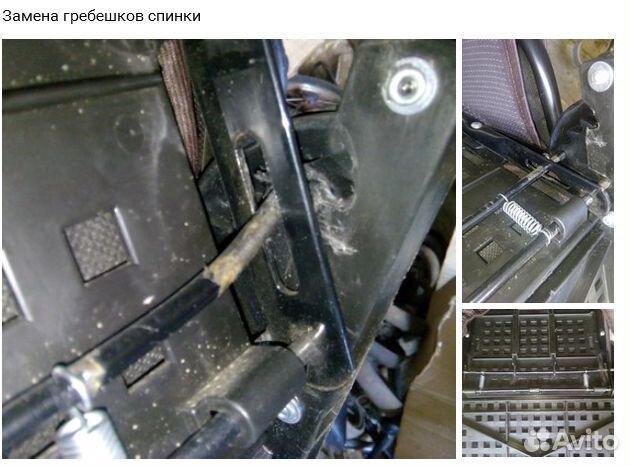 Ремонт спинок на детских колясках/запчасти