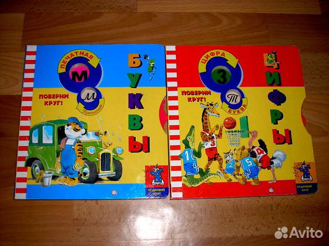 Книжки для малышей