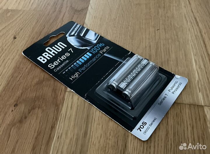 Braun 70S (Новая,оригинал)