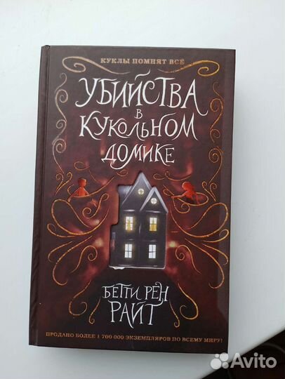 Много разных книг
