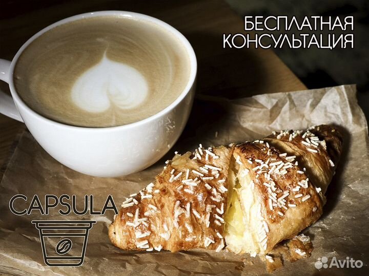 Готовься к успеху с capsula