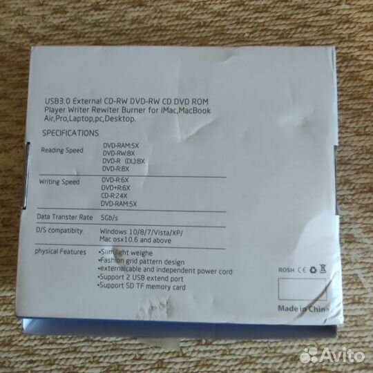 Внешний dvd привод