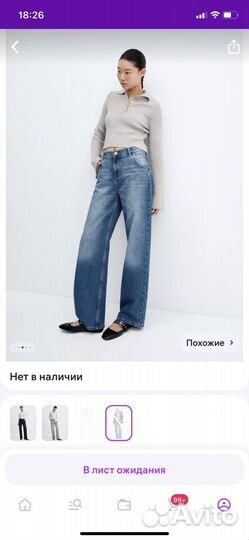 Джинсы Mango женские 38 размер