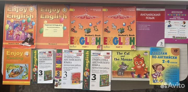 Учебники и тетради по английскому языку
