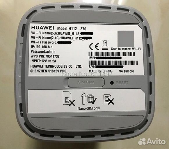 Роутер Huawei H112-370 5g cpe pro