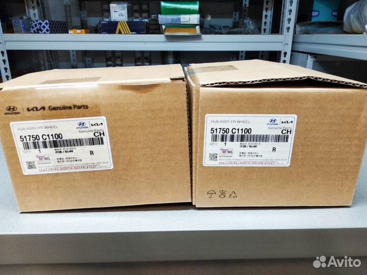 Ступица колеса Hyundai Sonata 2017 51750-C1100