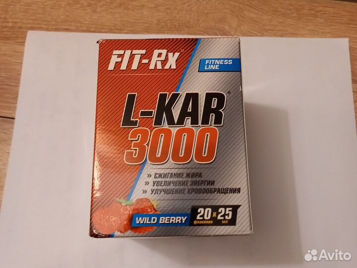 Л карнитин 3000