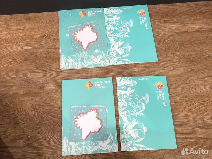 2 набора «цветочный джем»