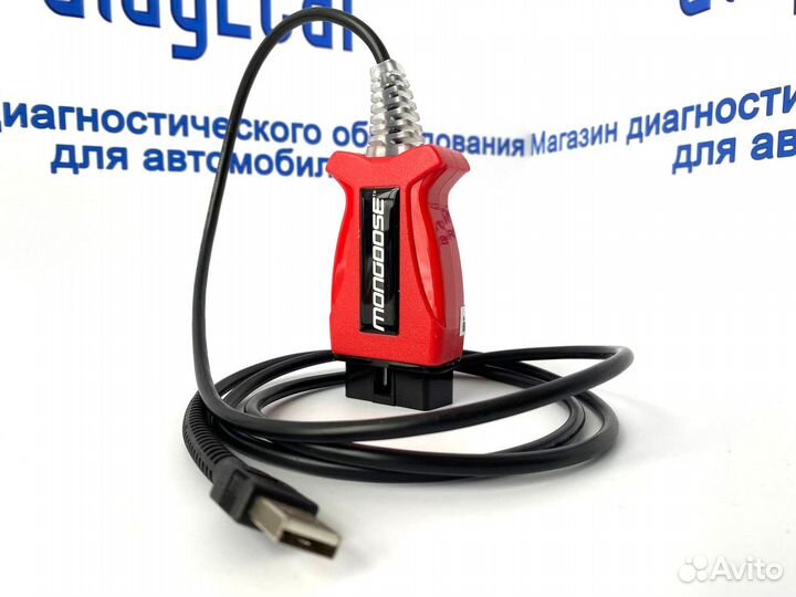 Volvo Dice Диагностика автомобилей Вольво