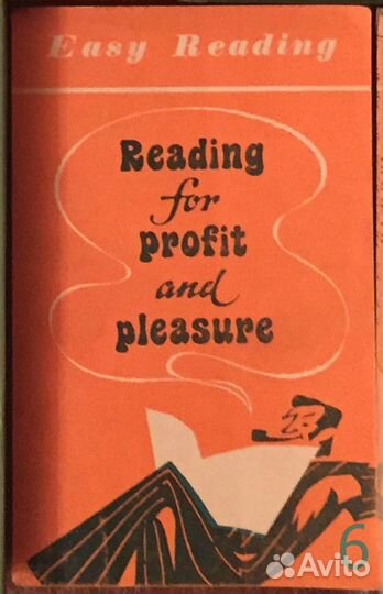 Художественная литература на английском языке 1-14