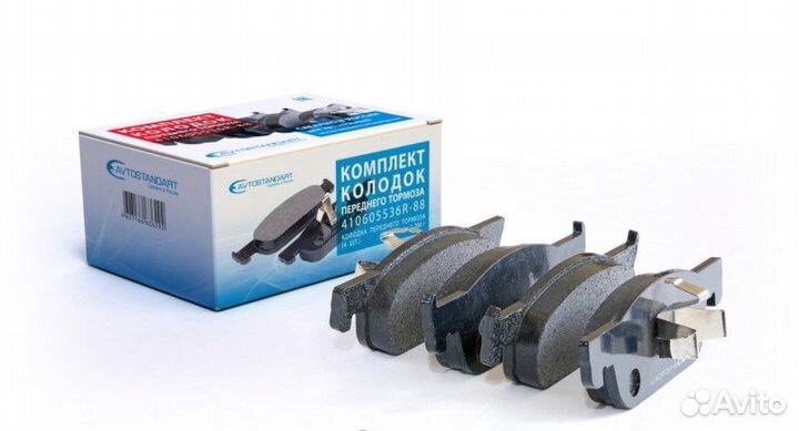 Колодки тормозные Логан-2 Сандеро-2 Лада Иксрей