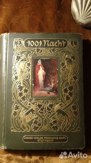 Старинная библиотека - 500 книг (19 век -20 век )