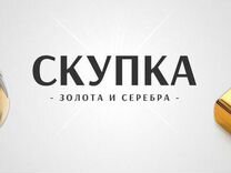 работа ру нижний тагил. тагил работа. объявление о вакансиях газпром. продавец торгового зала. реклама вакансии газпром.