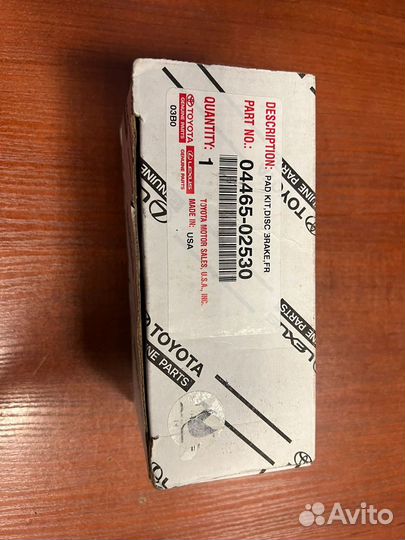 Колодки передние highlander 2020