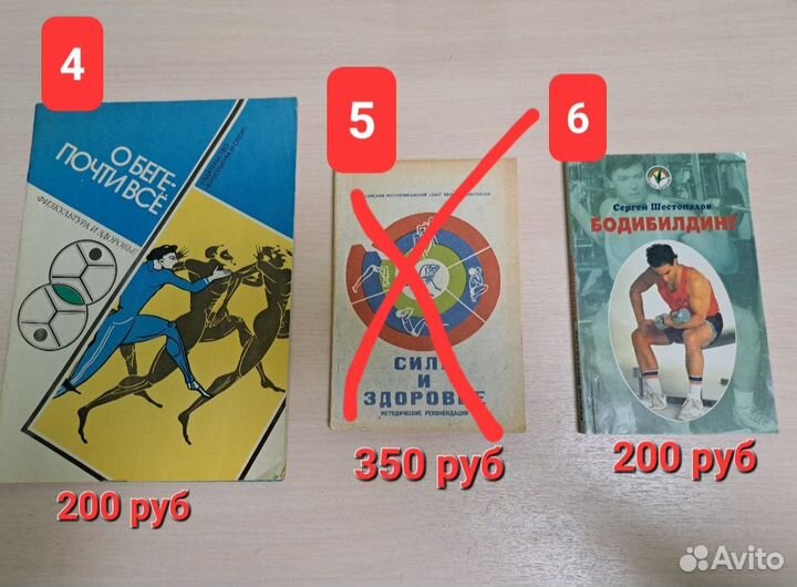 Спортивные:бег,каратэ,у-шу,бодибилдинг