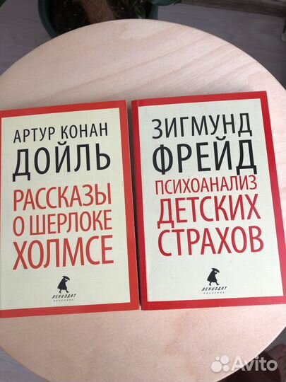 Зарубежная литература