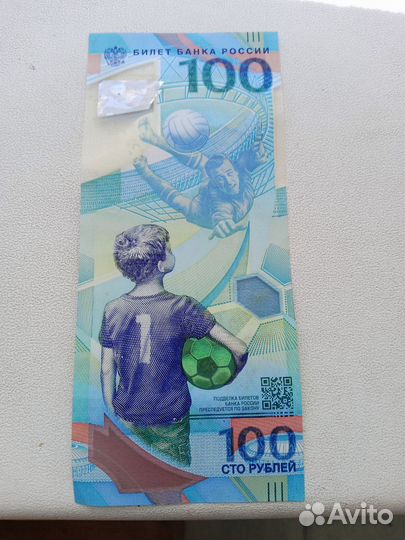 Билет банка россии