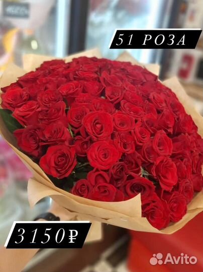 Букет роз 31 роза с доставкой