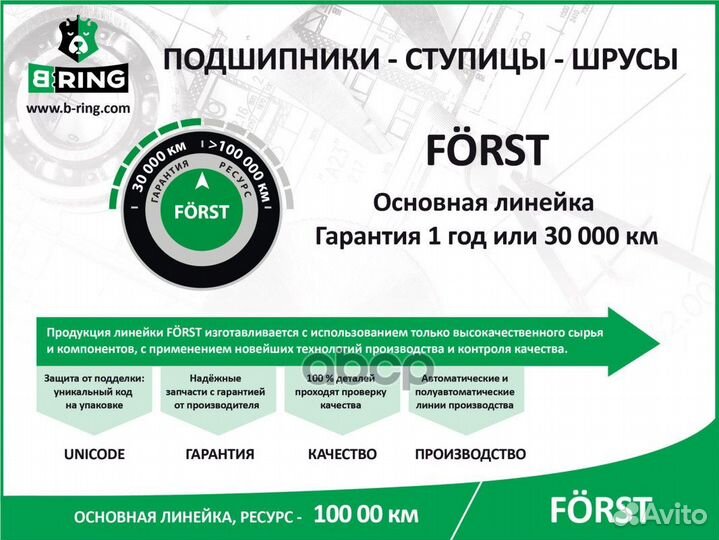Ступица с подшип. в сборе VW Golf (05) (задн.)