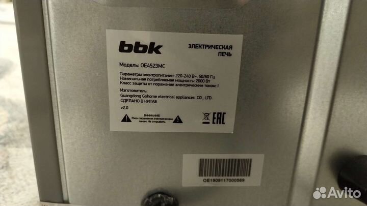 Электрическая печь