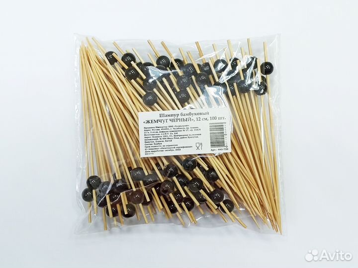 Шпажки пики бамбуковые для канапе 12 см