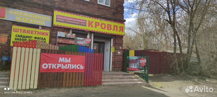 Металлический штакетник (7)
