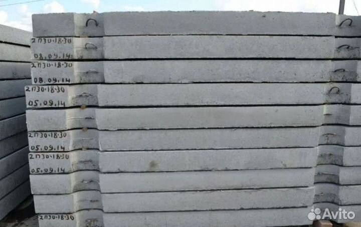 Плиты дорожные 3х1.75 новые опт