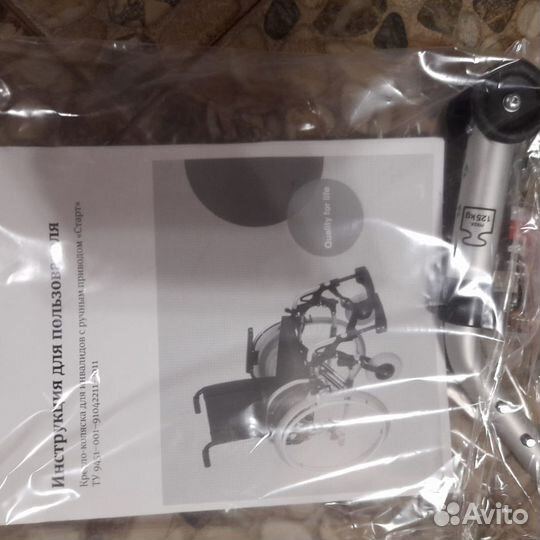 Продам инвалидную коляску для улицы