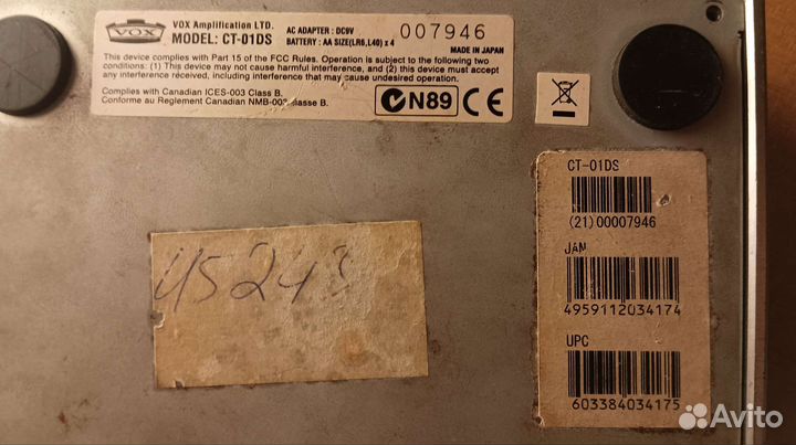 Педаль перегруза VOX Bulldog Distortion