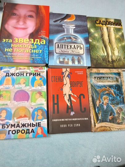 Книги для подростков и детей