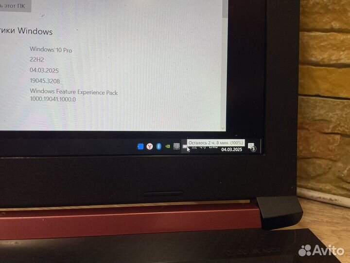 Игровой ноутбук Acer Nitro 5