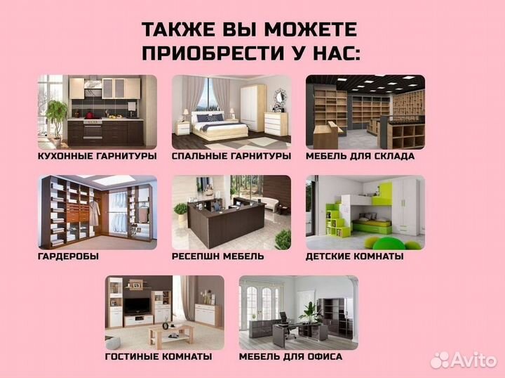 Шкаф купе