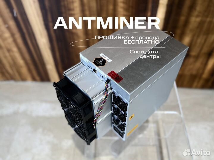 Antminer KS3