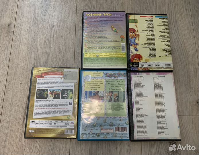 Мультфильмы русские на dvd