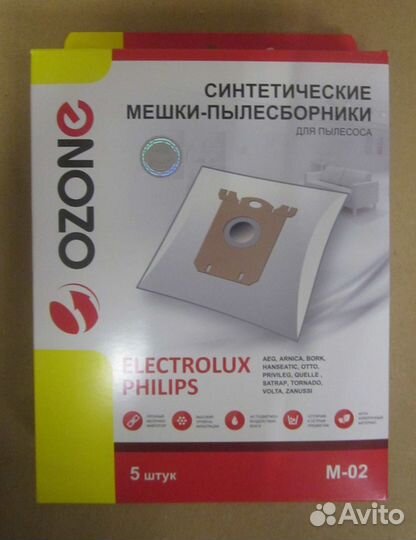 Пылесборники ozone microne M-02 для пылесоса EL